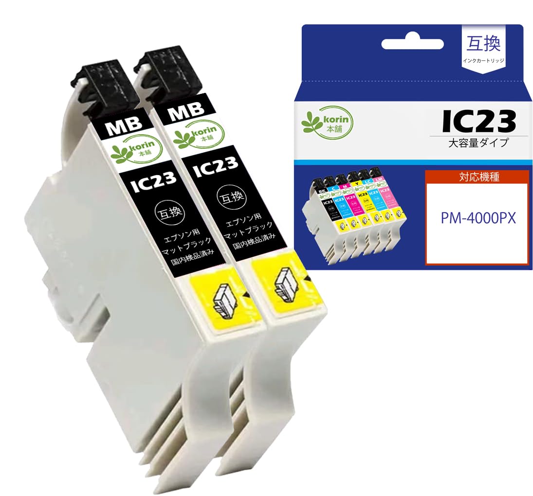 Amazon.co.jp: 【korin本舗】ICMB23 互換インクカートリッジ エプソン